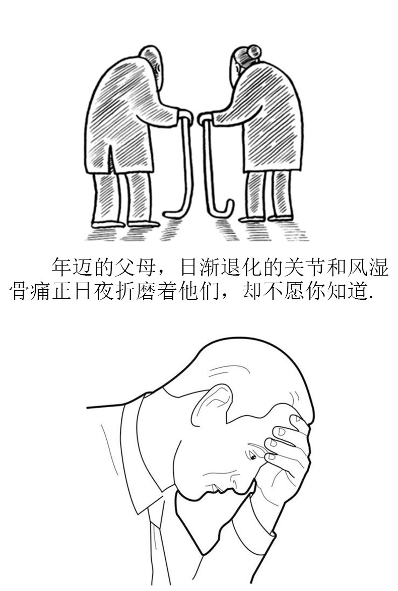 神農中醫(yī)館