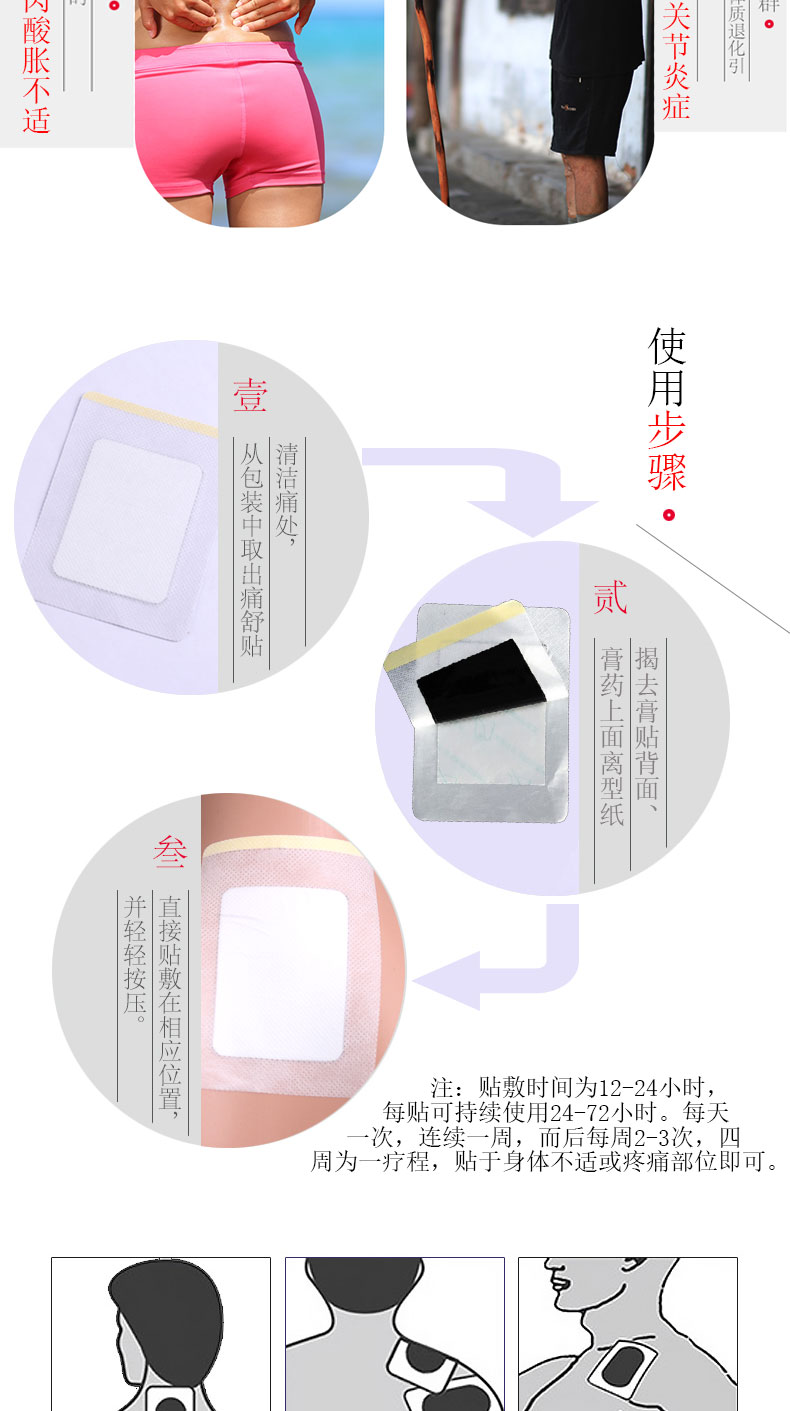 神農中醫(yī)館