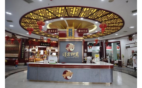 速看！神農(nóng)中醫(yī)館重裝升級！