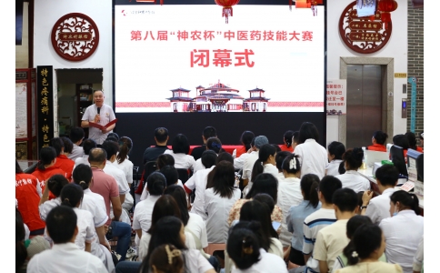 “技能大比武，賽出真功夫”——第八屆