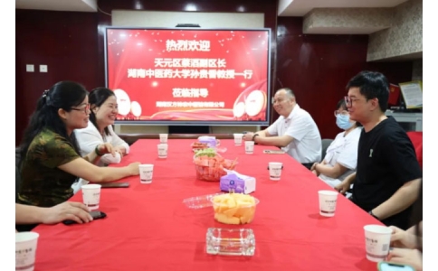 天元區(qū)副區(qū)長蔡滔，湖南中醫(yī)藥大學教授孫貴香一行蒞臨神農(nóng)中醫(yī)館參觀調(diào)研！