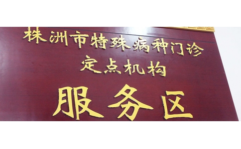 特門(mén)”病友再迎“利好”，神農(nóng)中醫(yī)館特門(mén)獲批！