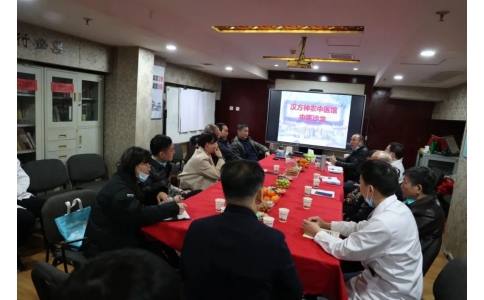傳承精華，守正創(chuàng)新——漢方神農(nóng)中醫(yī)館中醫(yī)沙龍成功舉辦！