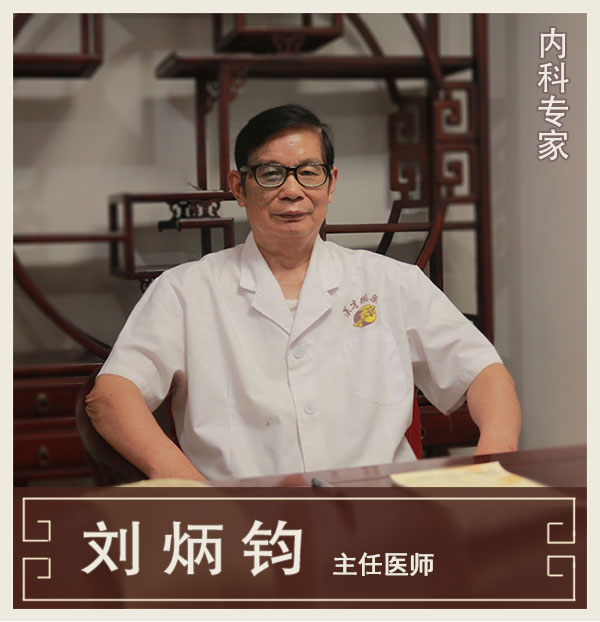 兒婦內(nèi)科專家、主任醫(yī)師